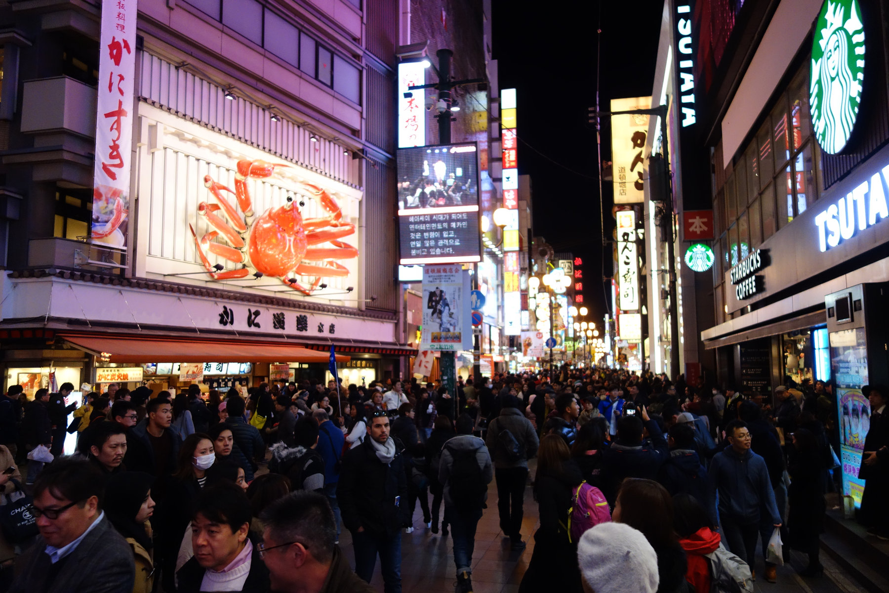 Japan Classics tour photo 18