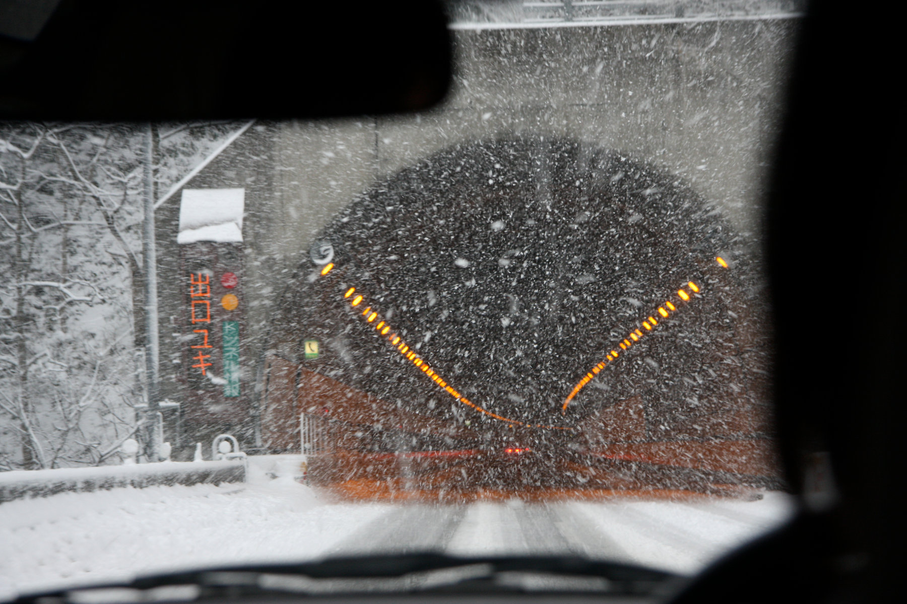 Nagano Niigata tour photo 17